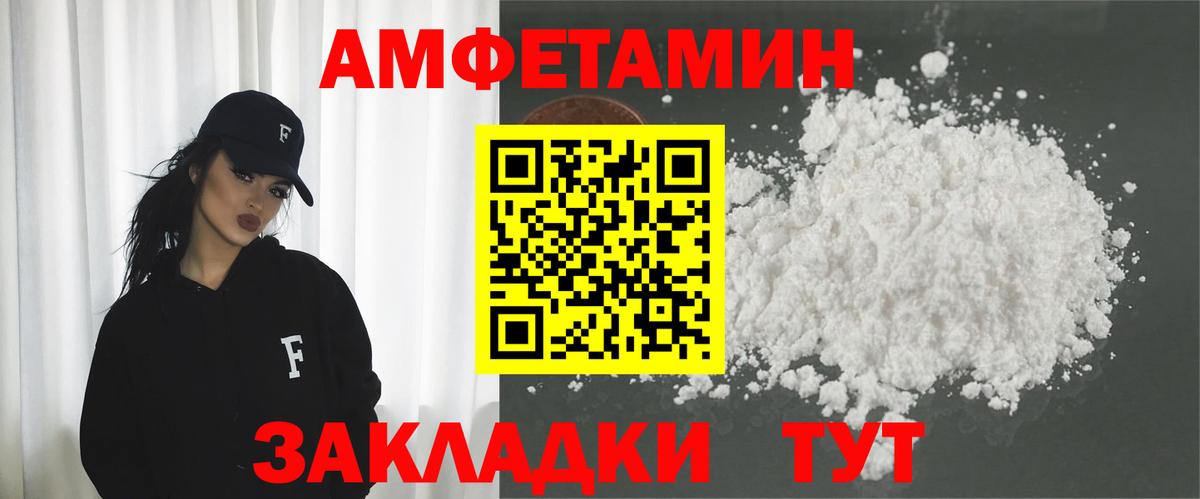 АМФ Premium Гай