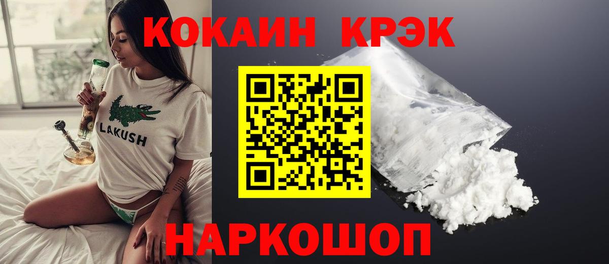 Гай  Кокаин 97%  купить закладку  Кокаин  Кокаин Columbia  Вход с VPN 
