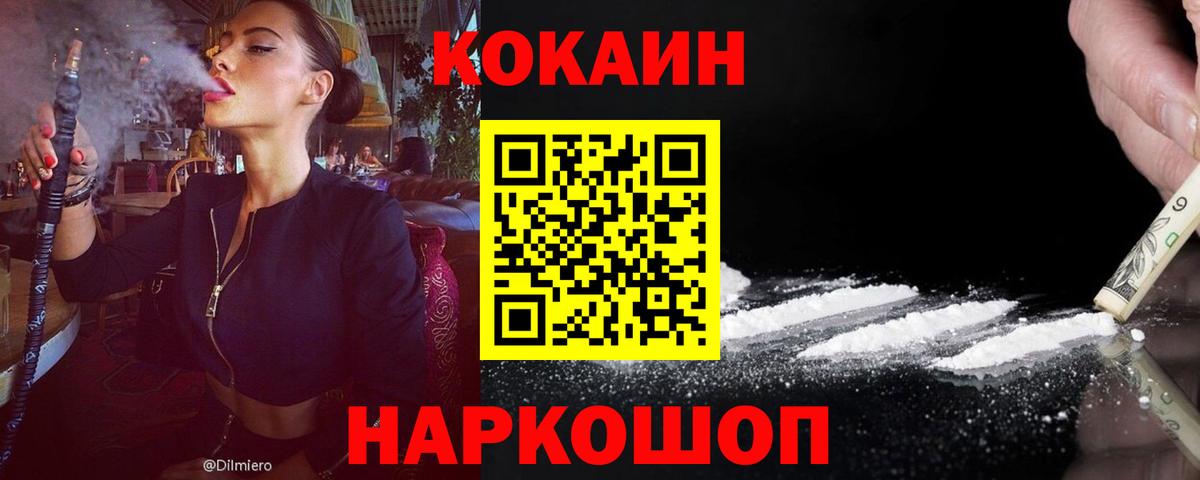 КОКАИН Columbia Гай