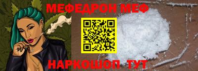мефедрон Лесосибирск