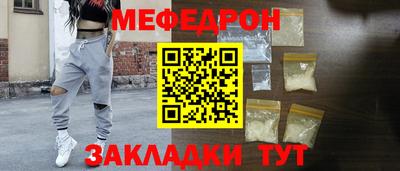 молекула духа Ликино-Дулёво