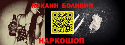 индика Ливны