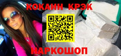 индика Ливны
