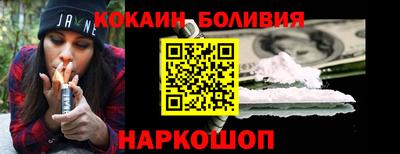индика Ливны