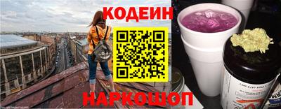 мефедрон Лесосибирск