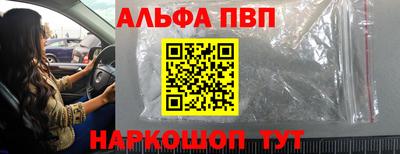 мефедрон Лесосибирск