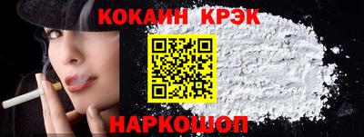 молекула духа Ликино-Дулёво