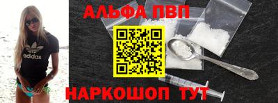 мефедрон Лесосибирск