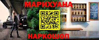 молекула духа Ликино-Дулёво