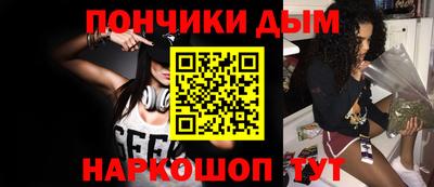 молекула духа Ликино-Дулёво