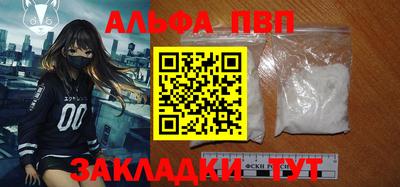 индика Ливны