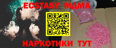 мефедрон Лесосибирск