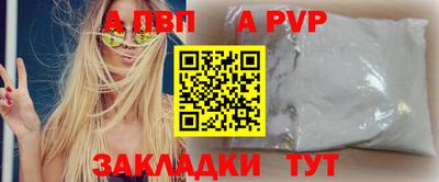 индика Ливны