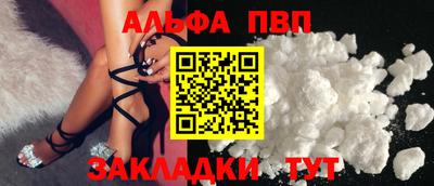 молекула духа Ликино-Дулёво
