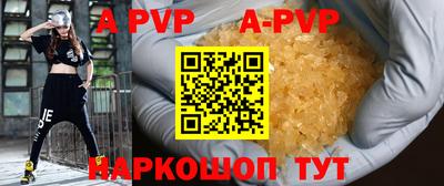индика Ливны