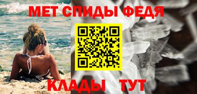 мефедрон Лесосибирск