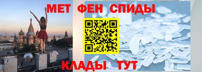 молекула духа Ликино-Дулёво