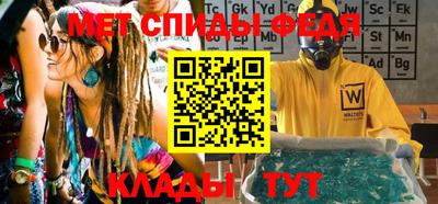 мефедрон Лесосибирск