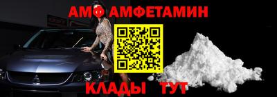 молекула духа Ликино-Дулёво