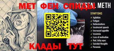 молекула духа Ликино-Дулёво