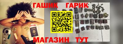индика Ливны