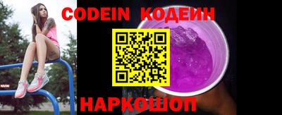молекула духа Ликино-Дулёво
