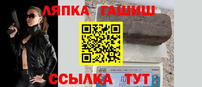 молекула духа Ликино-Дулёво