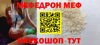 молекула духа Ликино-Дулёво