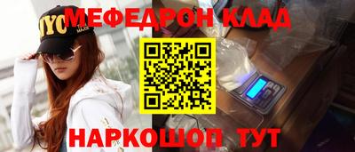 молекула духа Ликино-Дулёво