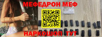 мефедрон Лесосибирск