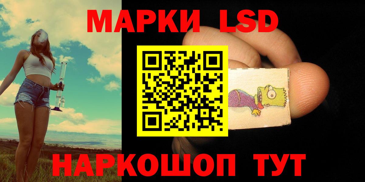 Гай  Лсд 25 экстази кислота  Лсд 25 экстази кислота  Вход с VPN 