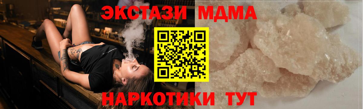 МДМА VHQ Гай