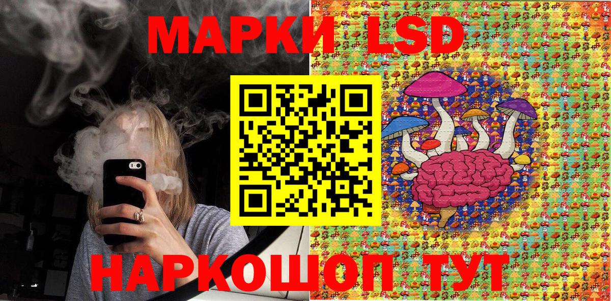 Марки NBOMe 1,8мг  Марки NBOMe 1,8мг  Марки N-bome  Вход с VPN  Гай 